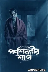 Parnashavarir Shaap (2023) Season 1 Bengali Web Series