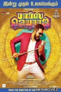 Parris Jeyaraj (2021) UNCUT Hindi Dubbed Movie