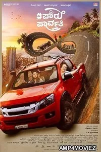 Paru Parvathy (2025) HQ Hindi Dubbed Movie