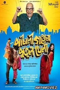 Pataligunjer Putul Khela (2025) HQ HHindi Dubbed Movie