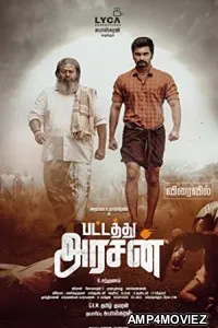 Pattathu Arasan (2022) HQ Bengali Dubbed Movie