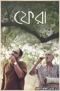 Phera (2026) Bengali Movie