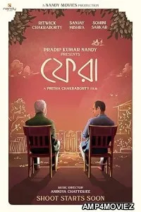 Phera (2026) HQ Hindi Dubbed Movie