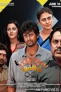 Pithala Maathi (2024) HQ Tamil Dubbed Movie