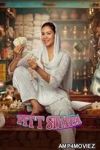 Pitt Siyapa (2026) Punjabi Movie