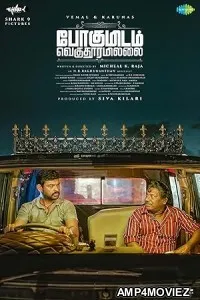 Pogumidam Vegu Thooramillai (2024) HQ Bengali Dubbed Movie