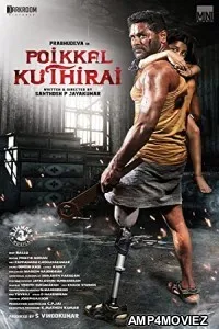 Poikkal Kuthirai (2022) Tamil Full Movie