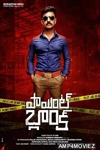 Point Blank (2021) UNCUT Hindi Dubbed Movie