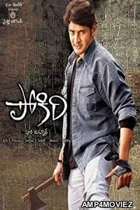 Pokiri (2006) Hindi Dubbed Full Movie