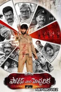 Police Vari Heccharika (2025) Telugu Movie