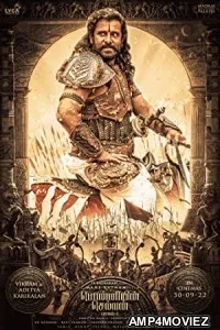 Ponniyin Selvan: Part One (2022) Tamil Full Movie