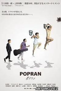 Popuran (2022) HQ Hindi Dubbed Movie