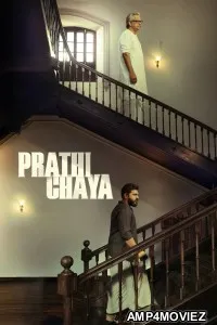 Prathichaya (2026) ORG Hindi Dubbed Movie