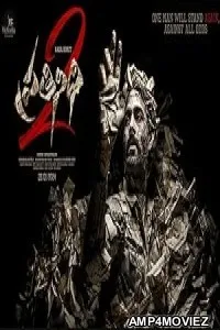 Pratinidhi 2 (2024) HQ Bengali Dubbed Movie