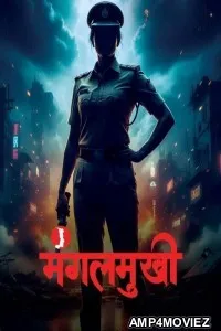 Psi Mangal Mukhi (2026) Season 1 Hindi Web Series