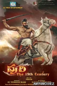 Puli the 19th Century (2023) Telugu Full Movie