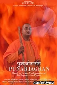 Punarjagran (2021) Hindi Full Movie