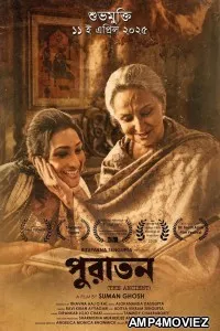 Puratawn The Ancient (2025) Hindi Dubbed And Subtitles