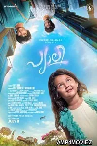 Pyali (2022) Hindi Dubbed Movie
