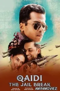 Qaidi The Jail Break (Kaatru Veliyidai) (2019) Hindi Dubbed Movie