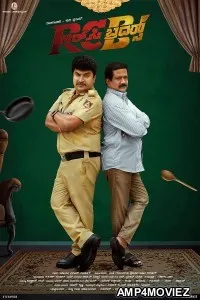 RC Brothers (2023) HQ Bengali Dubbed Movie