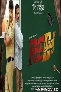 RC Brothers (2023) Kannada Full Movie