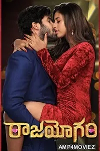 Raajahyogam (2022) HQ Bengali Dubbed Movie