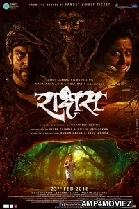 Raakshas (2018) Marathi Full Movie