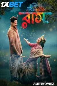 Raas (2025) Bengali Movie