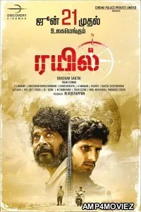 Rail (2024) HQ Telugu Dubbed Movie