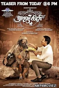 Rajakili (2025) HQ Tamil Dubbed Movie
