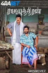 Rajaputhiran (2025) Tamil Movie