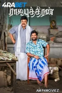 Rajaputhiran (20250) HQ Hindi Dubbed Movie