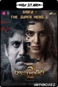 Raju Gari Gadhi 2 (2017) UNCUT Hindi Dubbed Full Movie