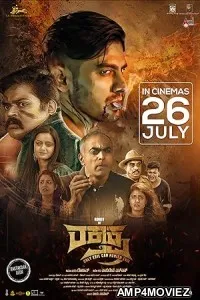 Raktaksha (2024) HQ Bengali Dubbed Movie