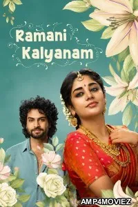 Ramani Kalyanam (2026) HQ Hindi Dubbed Movie