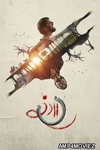 Rangaaa (2026) Gujarati Movie