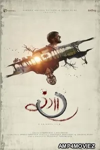 Rangaaa (2026) HQ Hindi Subtitles
