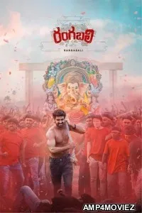 Rangabali (2023) Telugu Full Movies