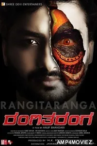 RangiTaranga (2018) Hindi Dubbed Movie
