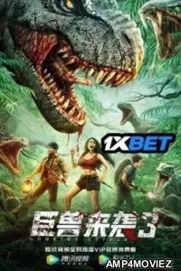 Raptors Attack (2022) HQ Hindi Dubbed Movie