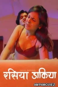 Raseeya Dakiya (2025) S02 Part 1 Jugnu Hindi Hot Web Series