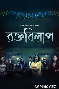 Rawkto Bilaap (2022) Bengali Season 1 Complete Show