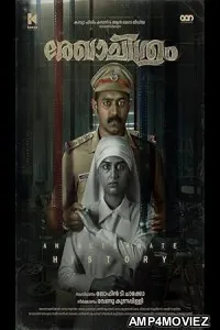 Rekhachithram (2025) HQ Tamil Dubbed Movie