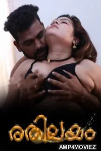 Rethileyam (2026) S01 E03 IBamovies Malayalam Hot Web Series