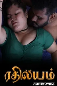Rethileyam (2026) S01 E03 IBamovies Tamil Hot Web Series