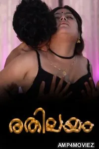Rethileyam (2026) S01 E04 IBamovies Malayalam Hot Web Series