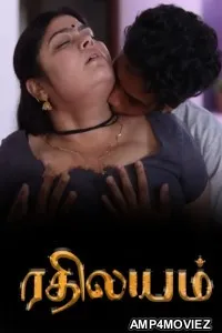 Rethileyam (2026) S01 E04 IBamovies Tamil Hot Web Series