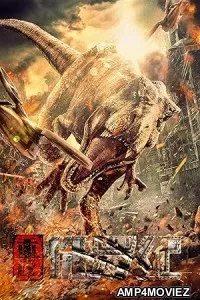 Return To The Jurassic (2025) HQ Hindi Dubbed Movie