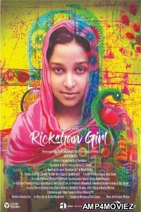 Rickshaw Girl (2022) Bengali Full Movie